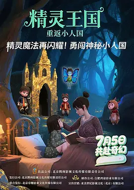 美味佳肴